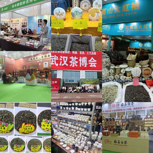 2021武汉品茶导航_武汉品茶论坛_武汉品茶论坛