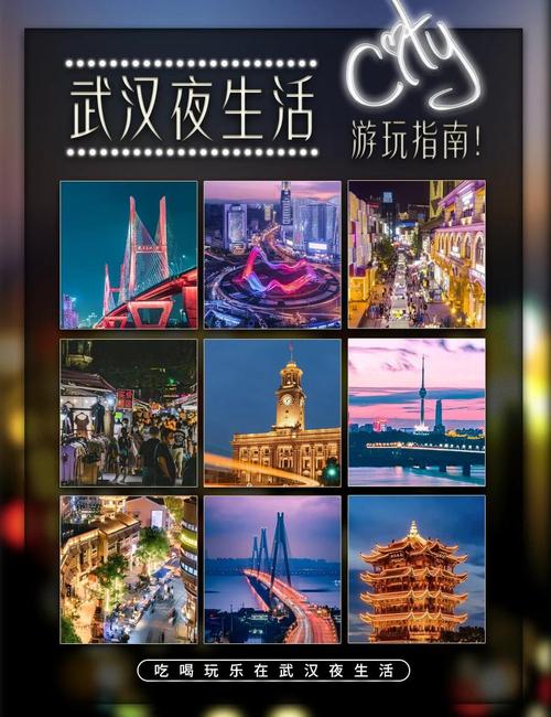 武汉夜网flzj_武汉夜网最新_武汉夜网怎么样