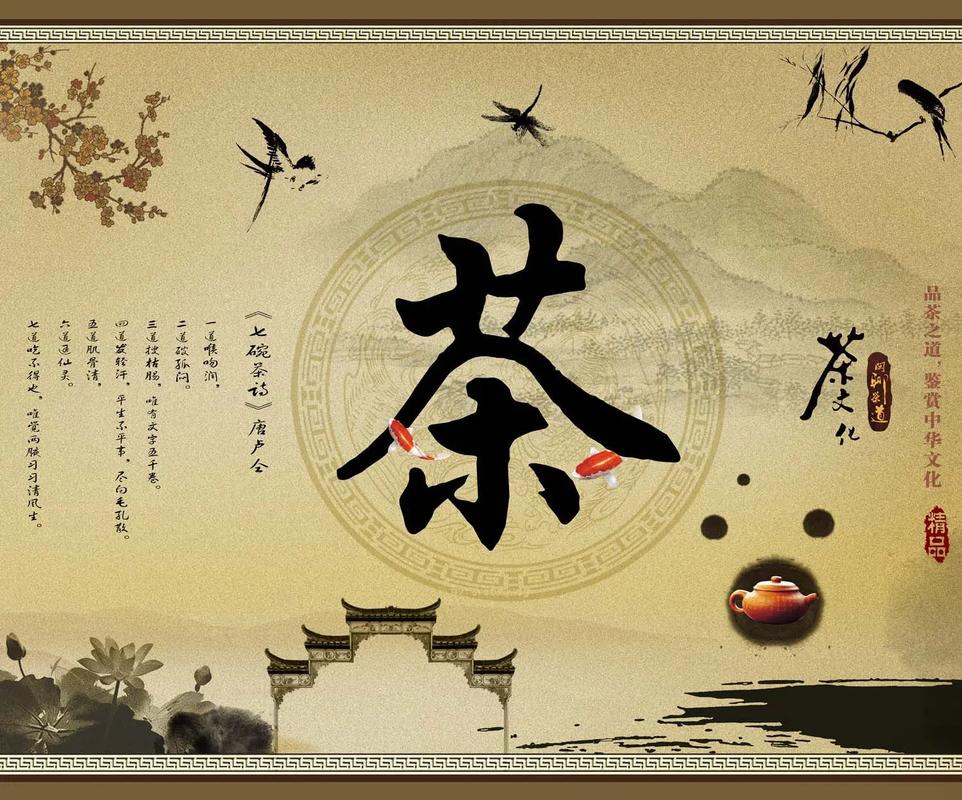 武汉品茶文化魅力独特，罗田苍山茶与梁湖碧玉茶各具特色