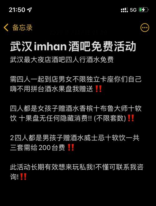 武汉夜网什么价格_武汉夜网最新消息_武汉夜网最高性价比