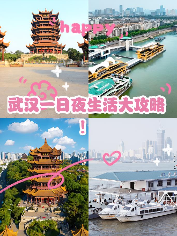 武汉夜网flzj_武汉夜网怎么样_武汉夜网哪去了