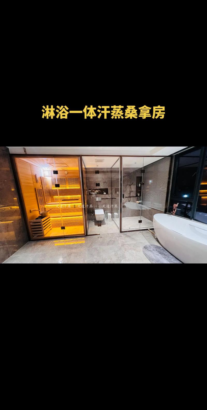 武汉桑拿场子推荐_武汉桑拿哪里好_武汉桑拿推荐