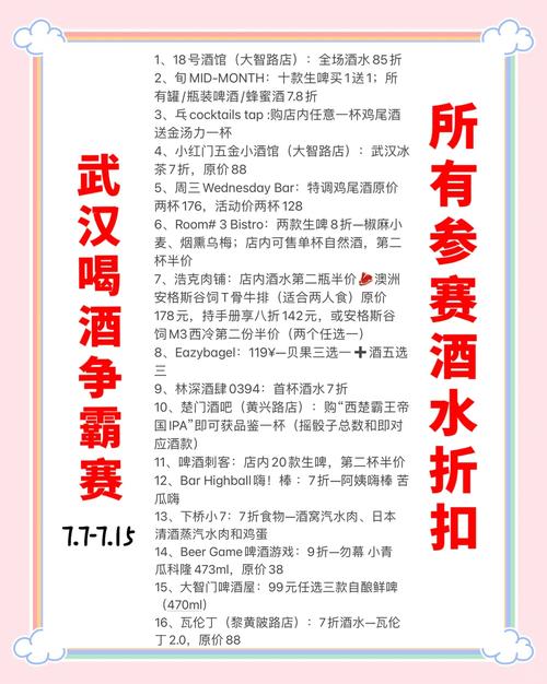 武汉夜网最新消息_武汉夜网休闲_武汉夜网什么价格