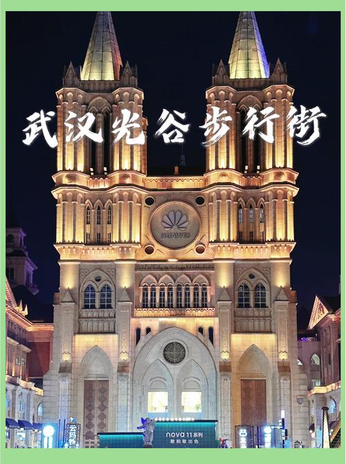 武汉哪里可以体验夜网_武汉夜网公众号_武汉夜网贴吧