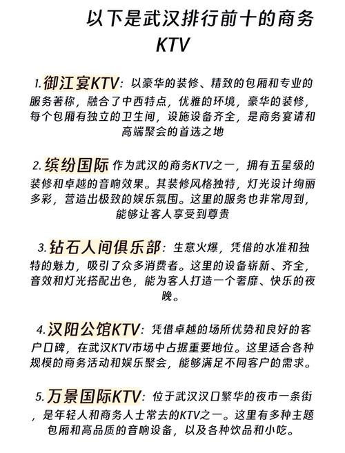 武汉夜网最高性价比_玩转武汉夜网_武汉夜网效果好不好