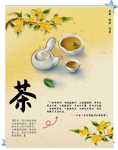 武汉品茶联系方式_武汉品茶_武汉品茶论坛网官网