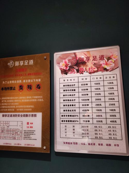 武汉哪里可以桑拿_武汉桑拿可以用医保吗_武汉桑拿店