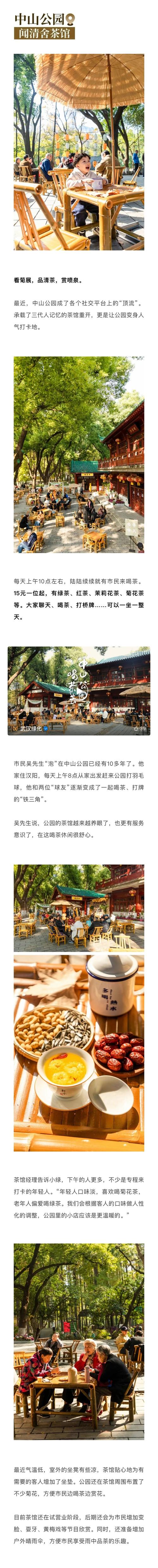 武汉品茶网武汉夜网论坛_武汉品茶网_武汉品茶网最新消息