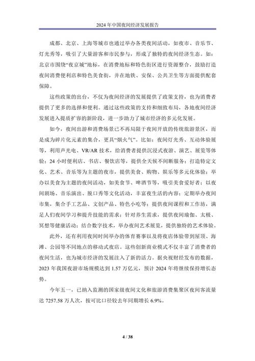 武汉夜网怎么样_武汉夜网手机版_武汉夜网flzj
