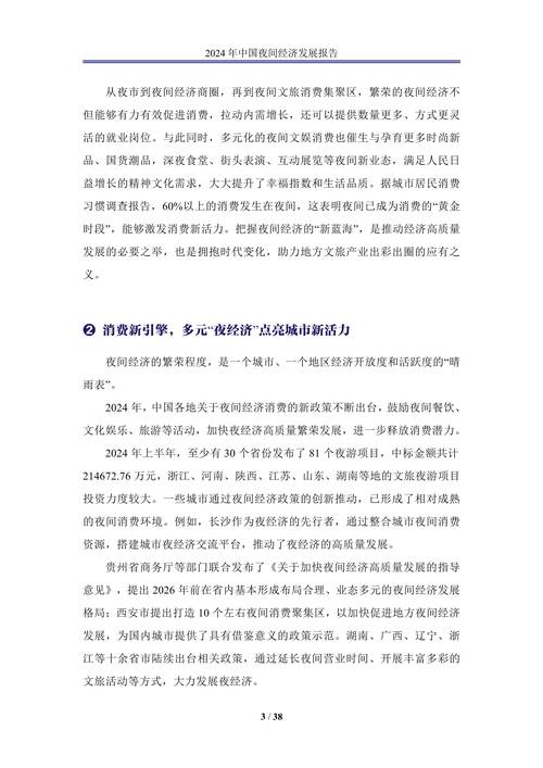 武汉夜网flzj_武汉夜网怎么样_武汉夜网手机版