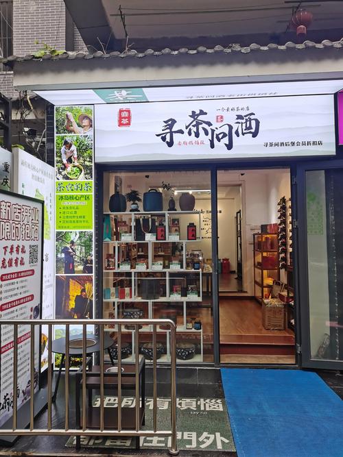 武汉品茶论坛_武汉品茶论坛_武汉喝茶品茶论坛