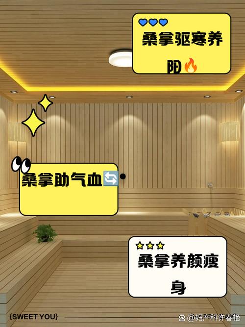 武汉桑拿体验_武汉桑拿体验馆哪家好_武汉桑拿体验记