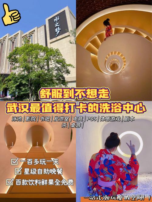 2020武汉桑拿_2021年武汉桑拿_武汉桑拿指南