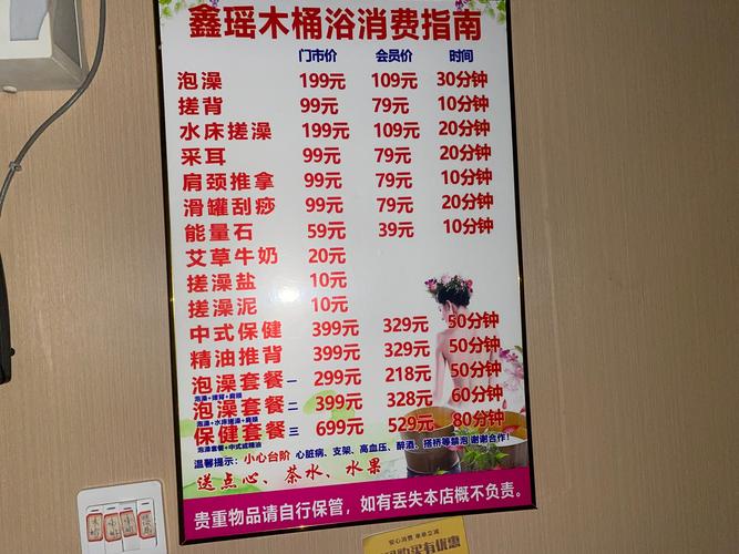 武汉桑拿指南_2021年武汉桑拿_2020武汉桑拿