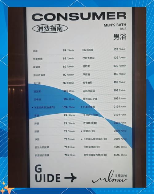 武汉桑拿怎么样_武汉桑拿休闲娱乐_武汉桑拿会所