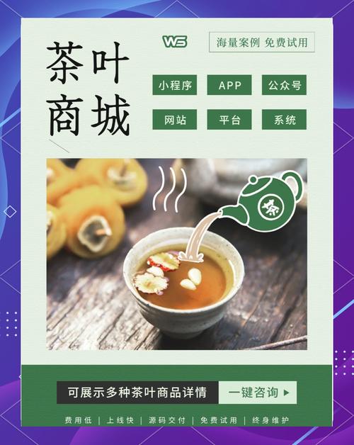 武汉品茶网：茶文化传播平台，茶友交流好去处