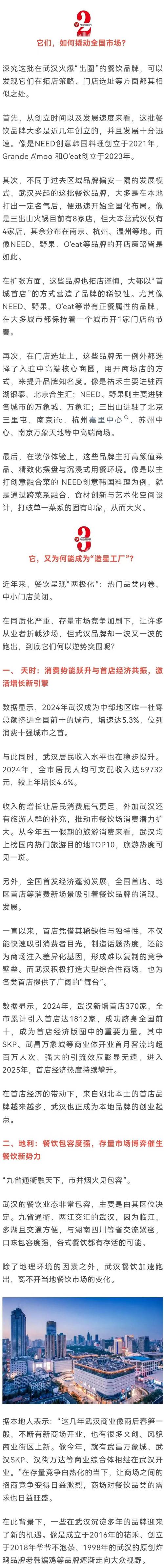 武汉夜网效果好不好_武汉夜网最高性价比_武汉夜网202
