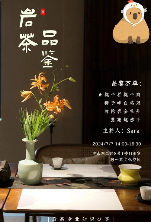 武汉品茶网最新帖子_武汉品茶网最新消息_武汉品茶网